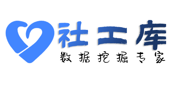 智网综合社工库凯利莱酒店开房记录